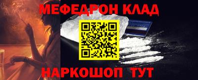 альфа пвп VHQ Ливны