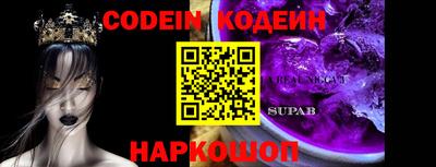 альфа пвп VHQ Ливны