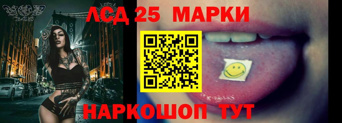 Заринск  Лсд 25 экстази кислота  Вход с VPN 
