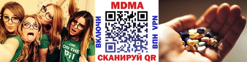МДМА VHQ  Заринск 