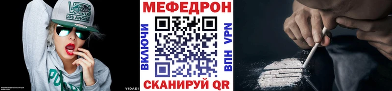 Меф VHQ  Заринск 