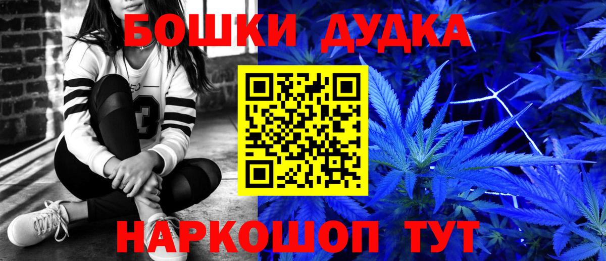 Бошки марихуана тримм Заринск